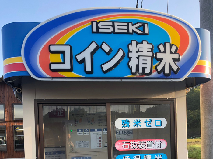 施工事例
